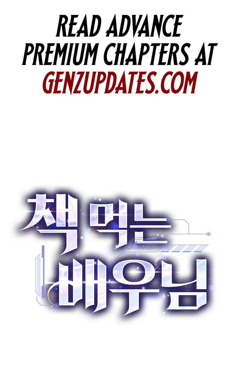 Read The Script-Eating Actor chapter 36 image 98 on Lezhin