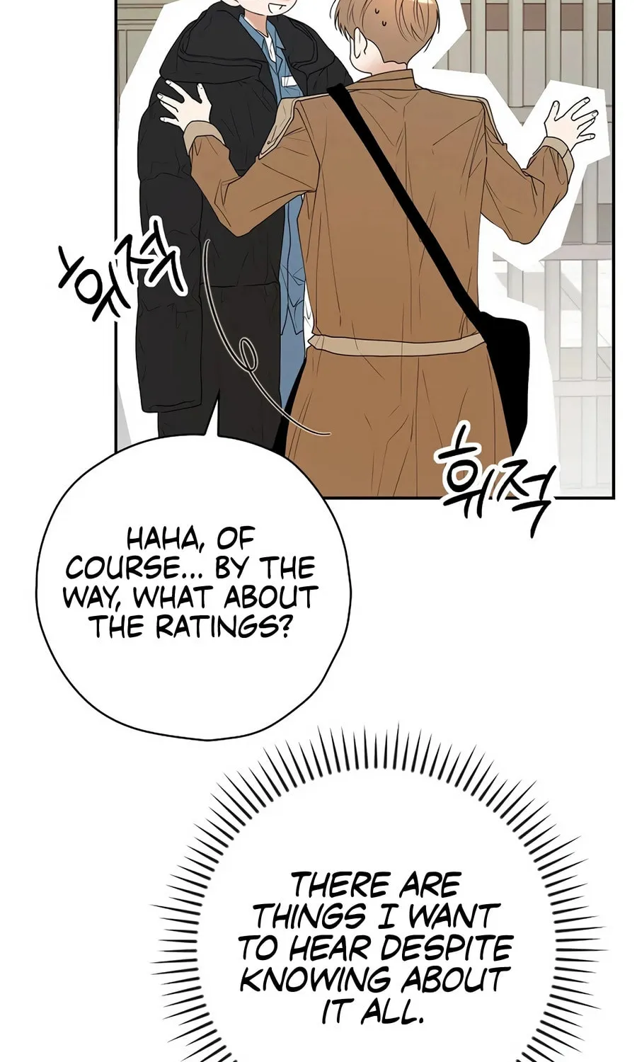 Read The Script-Eating Actor chapter 37 image 20 on Lezhin