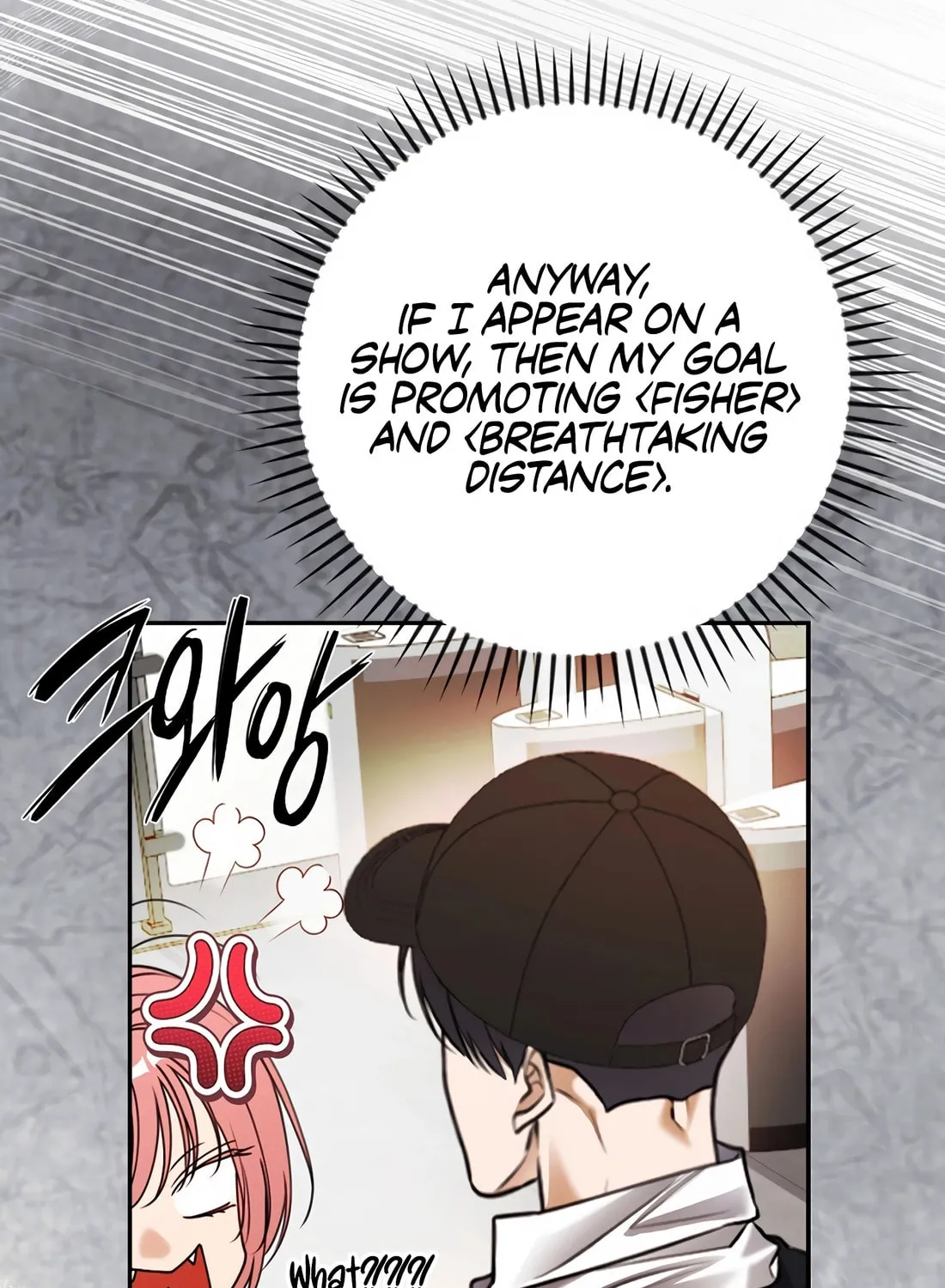 Read The Script-Eating Actor chapter 38 image 94 on Lezhin