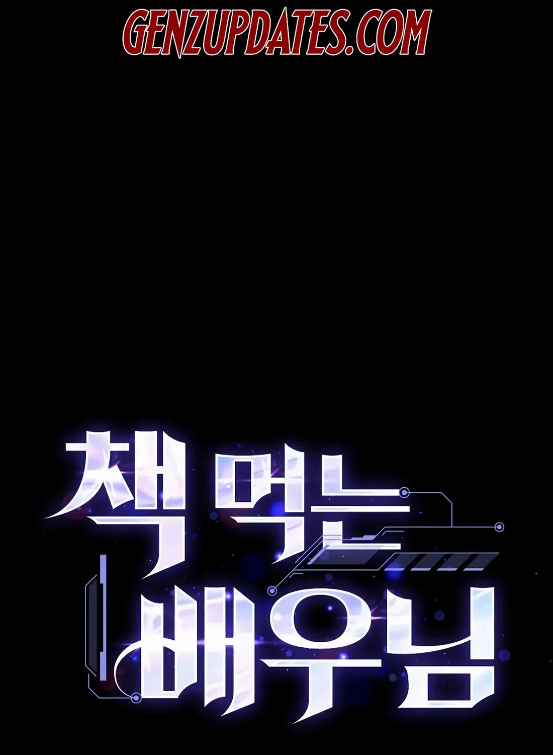 Read The Script-Eating Actor chapter 39 image 119 on Lezhin