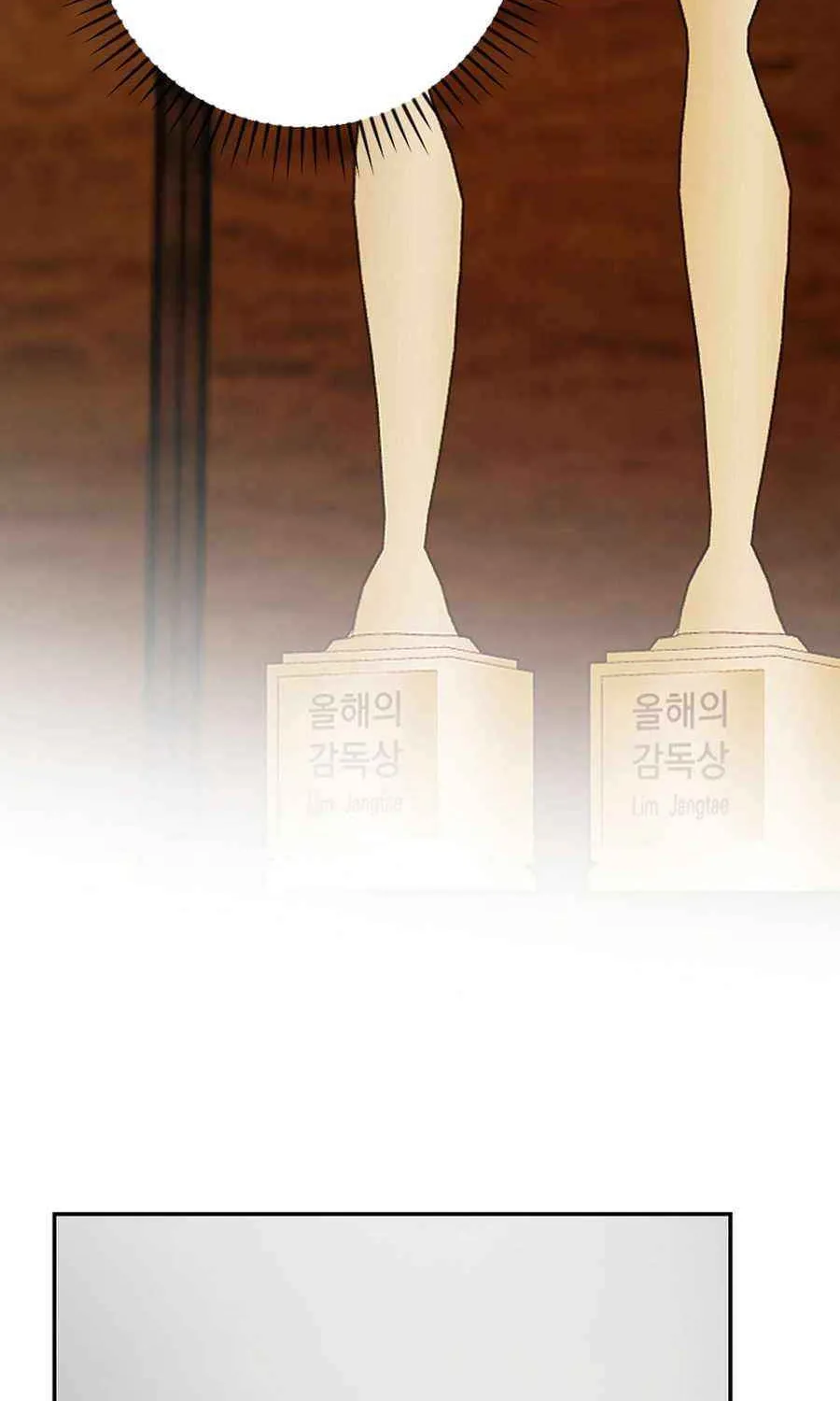 Read The Script-Eating Actor chapter 42 image 82 on Lezhin