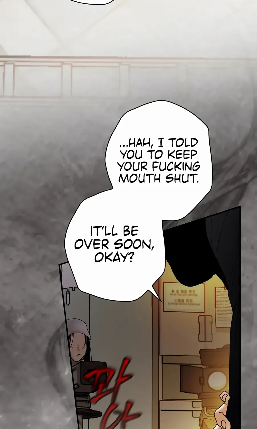 Read The Script-Eating Actor chapter 45 image 4 on Lezhin