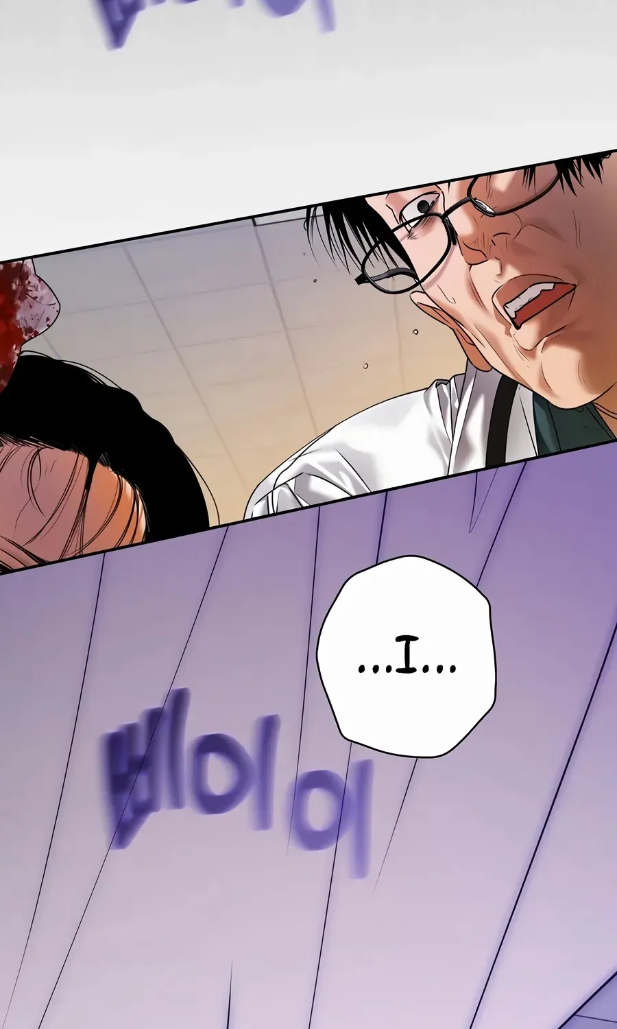 Read The Script-Eating Actor chapter 45 image 53 on Lezhin