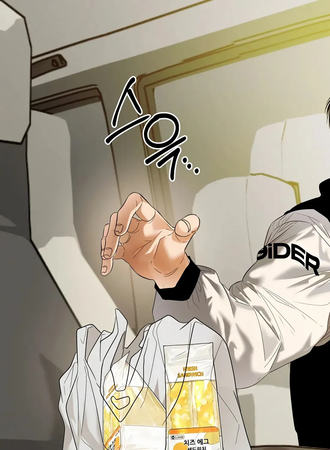 Read The Script-Eating Actor chapter 46 image 19 on Lezhin