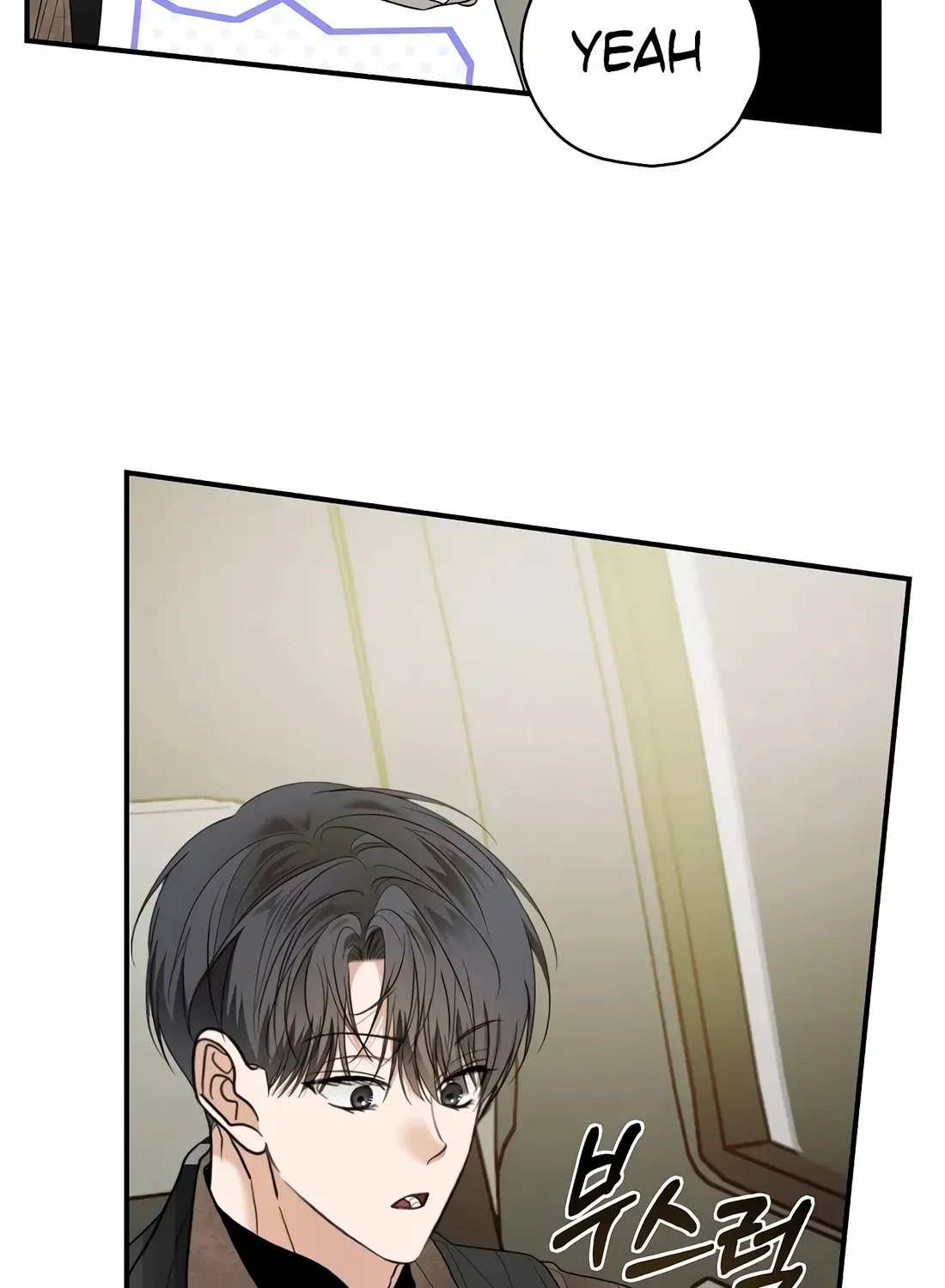 Read The Script-Eating Actor chapter 46 image 22 on Lezhin