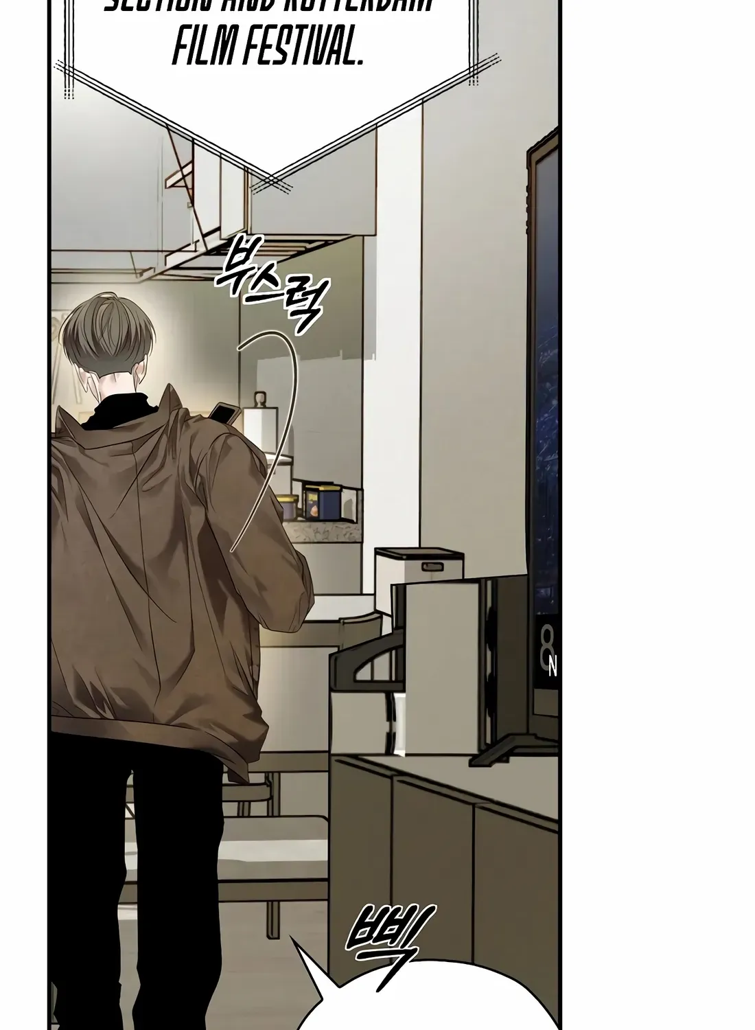 Read The Script-Eating Actor chapter 46 image 4 on Lezhin