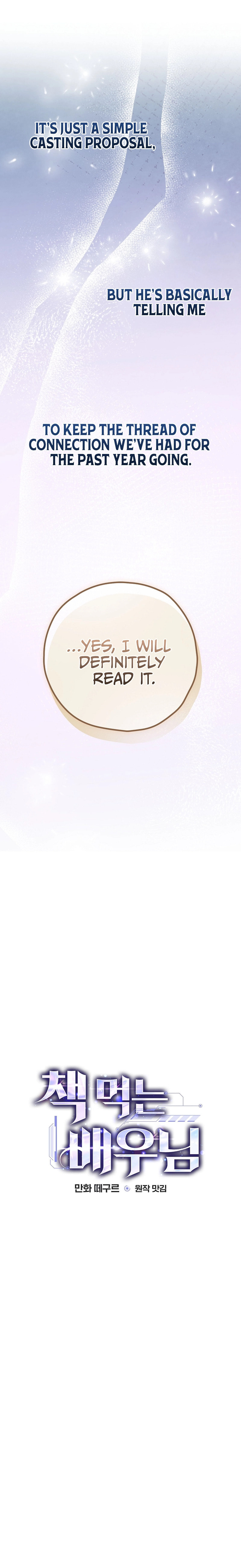 Read The Script-Eating Actor chapter 50 image 5 on Lezhin