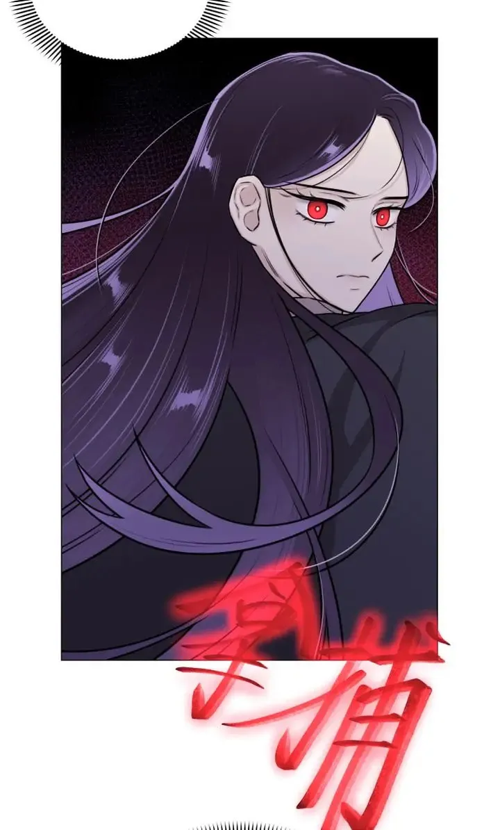 The Script Chapter 18 page 17 - 
