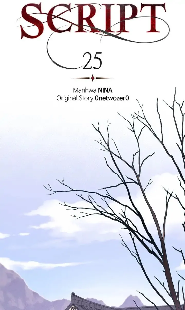 The Script Chapter 25 page 17 - 