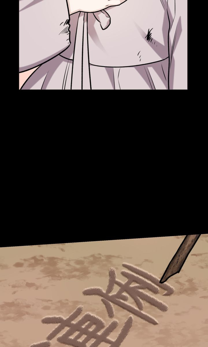 The Script Chapter 49 page 40 - 