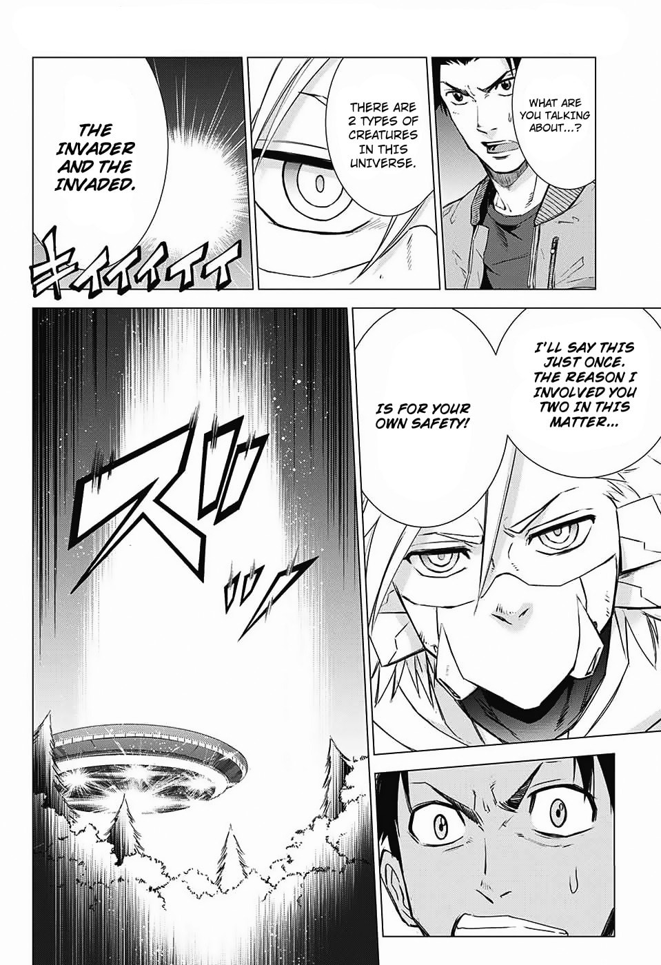 The Scum of the Galaxy Chapter 0 page 18 - 