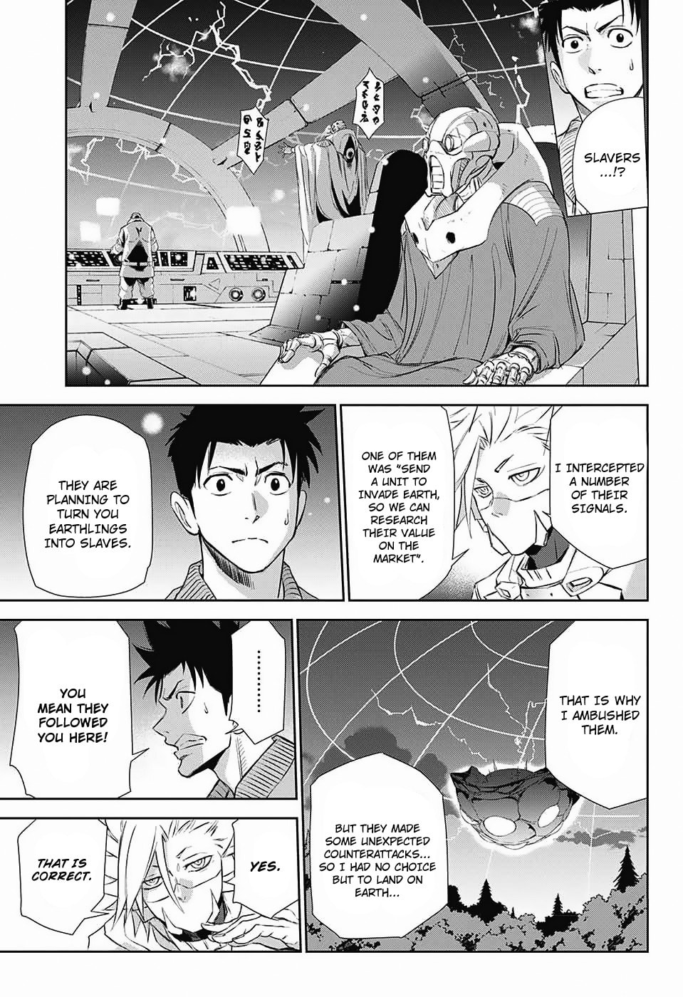 The Scum of the Galaxy Chapter 0 page 21 - 