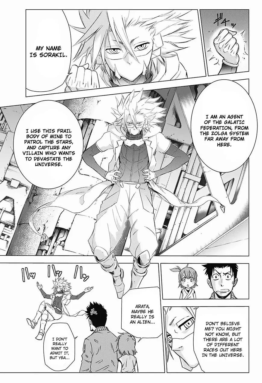 The Scum of the Galaxy Chapter 1 page 15 - 