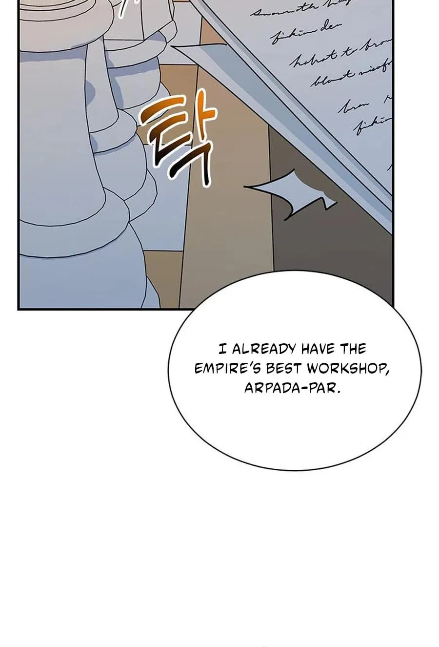 Read The Sea Captain