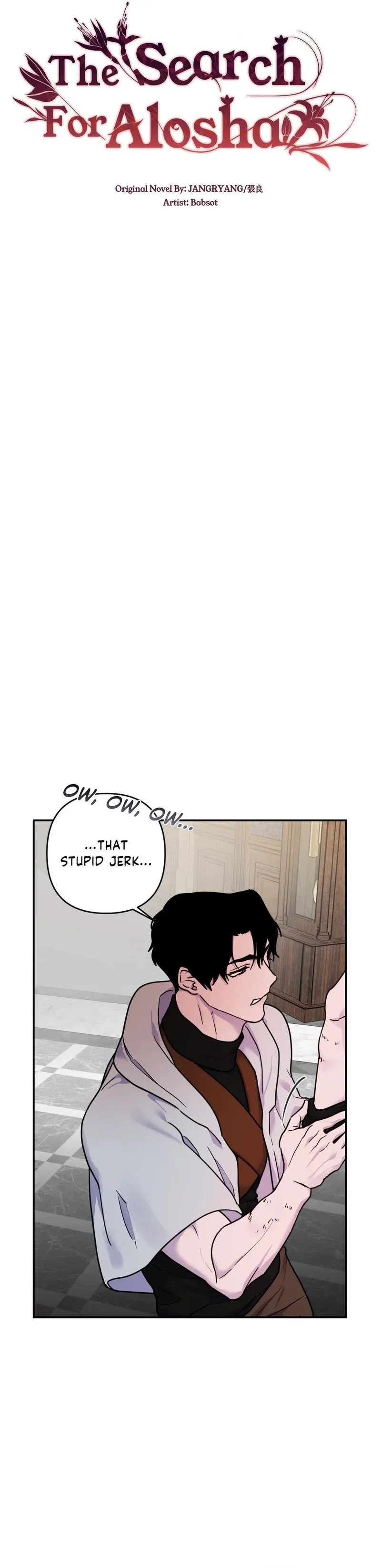 Read The Search for Alosha chapter 14 image 7 on Lezhin