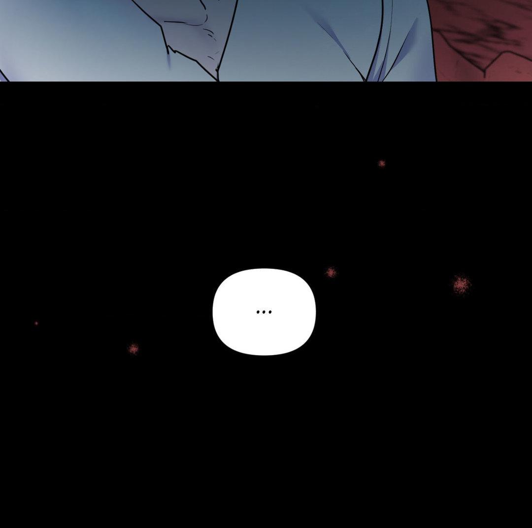 Read The Search for Alosha chapter 16 image 27 on Lezhin