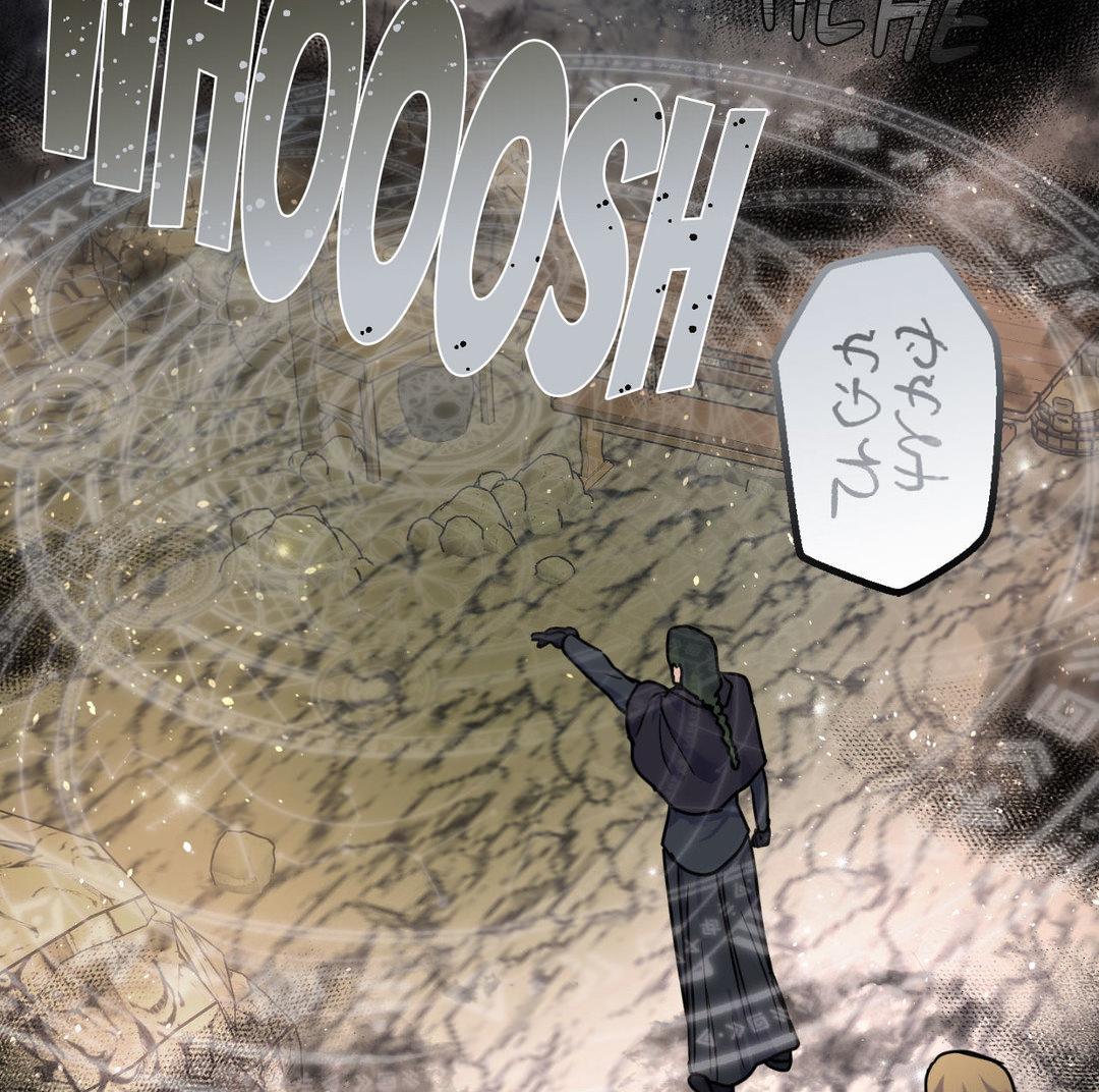 Read The Search for Alosha chapter 16 image 74 on Lezhin