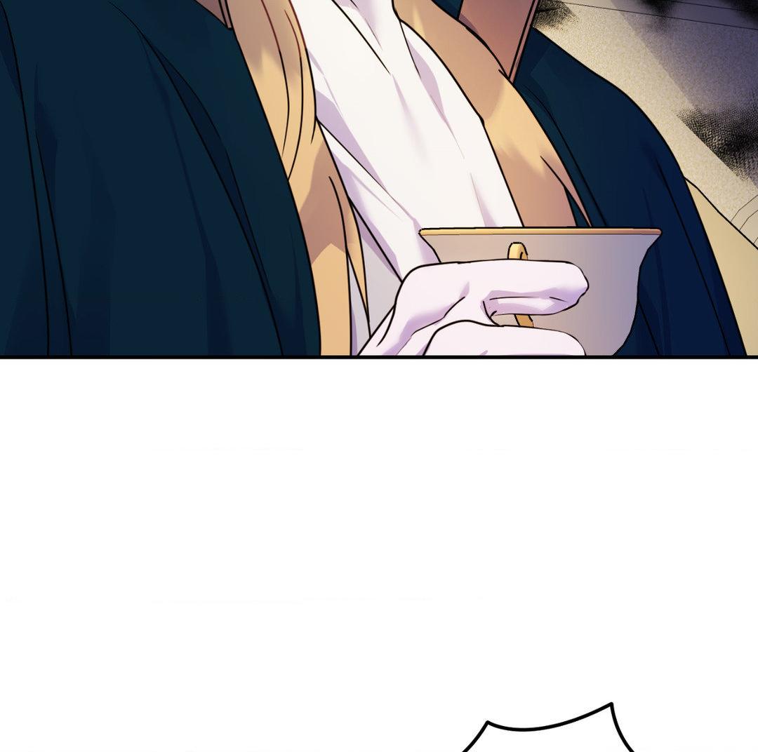 Read The Search for Alosha chapter 2.2 image 43 on Lezhin