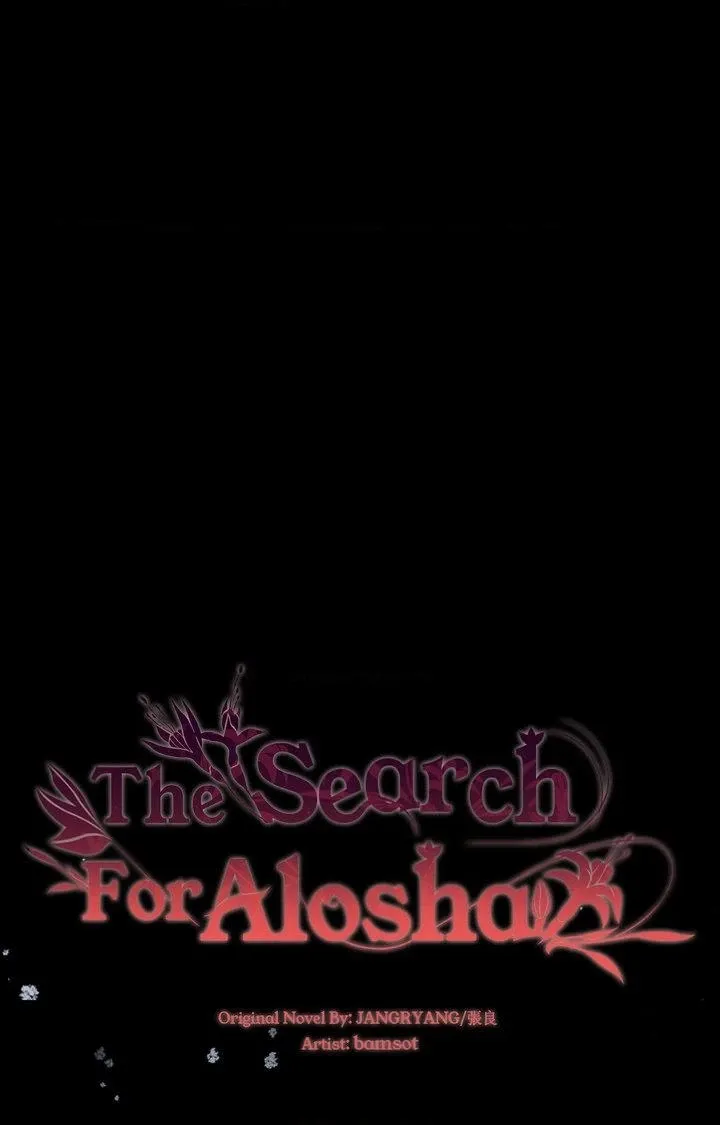 Read The Search for Alosha chapter 7 image 42 on Lezhin