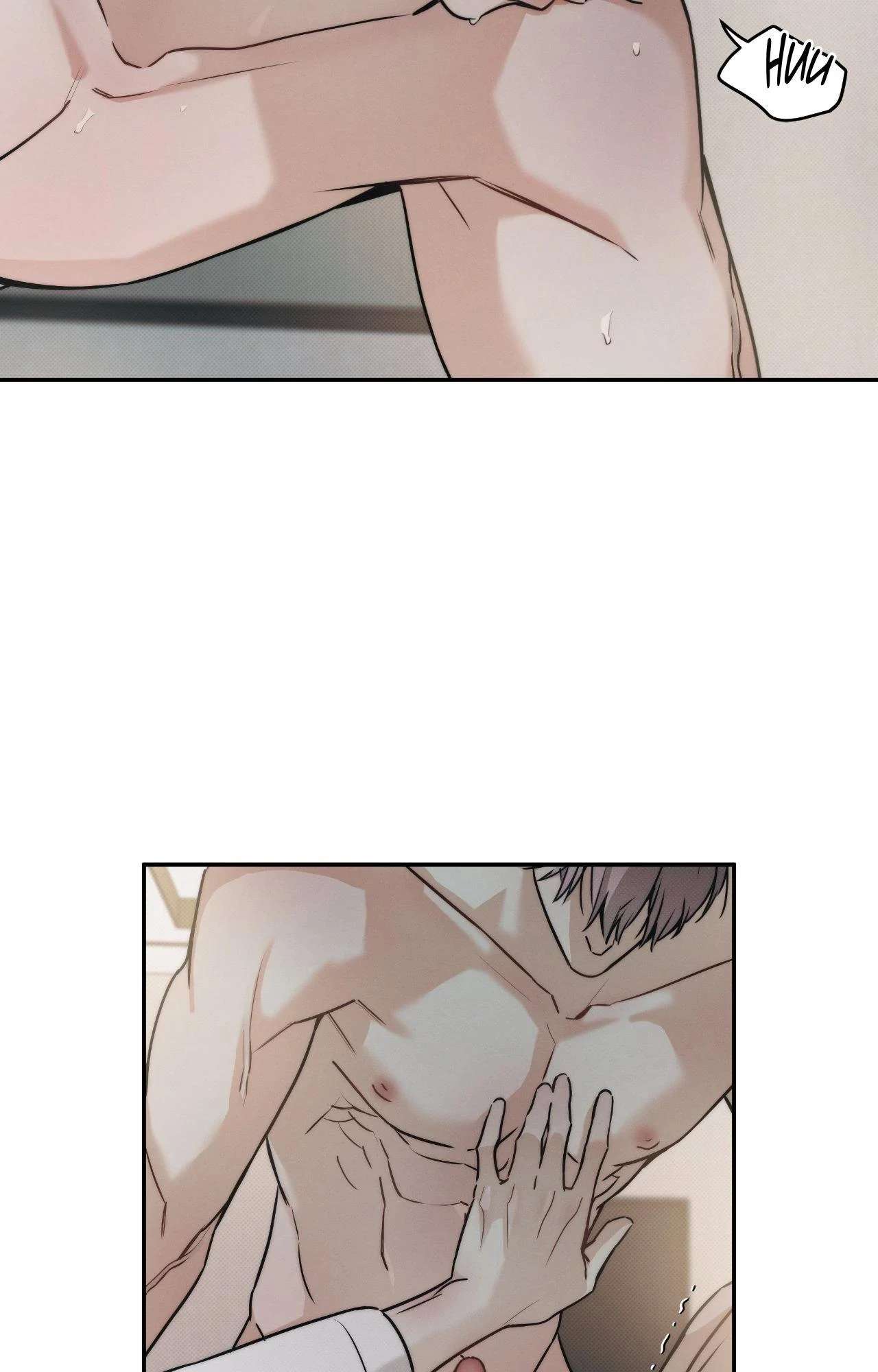 Read The Sea’s Nocturne chapter 14 image 42 on Lezhin