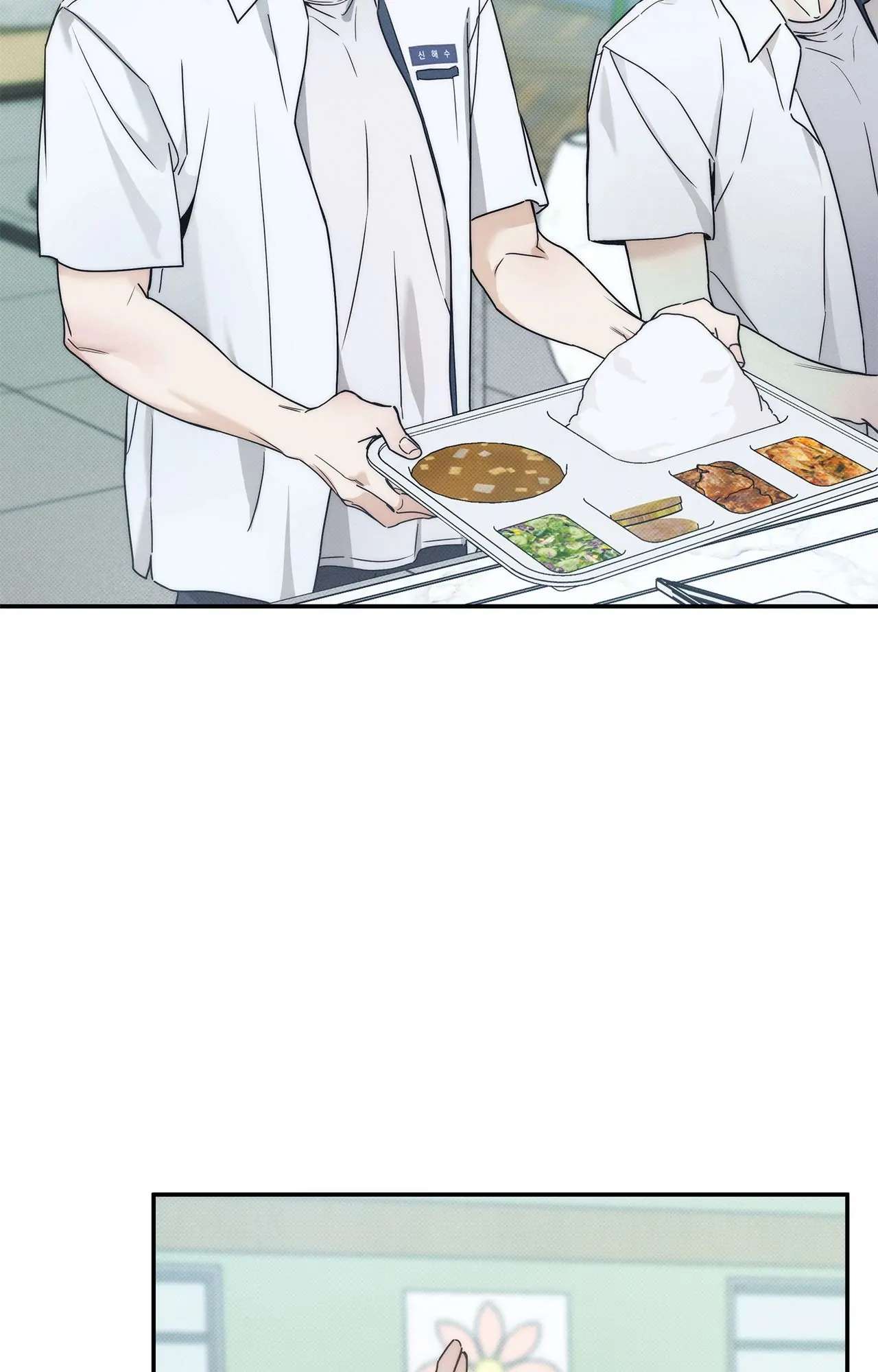 Read The Sea’s Nocturne chapter 2 image 1 on Lezhin