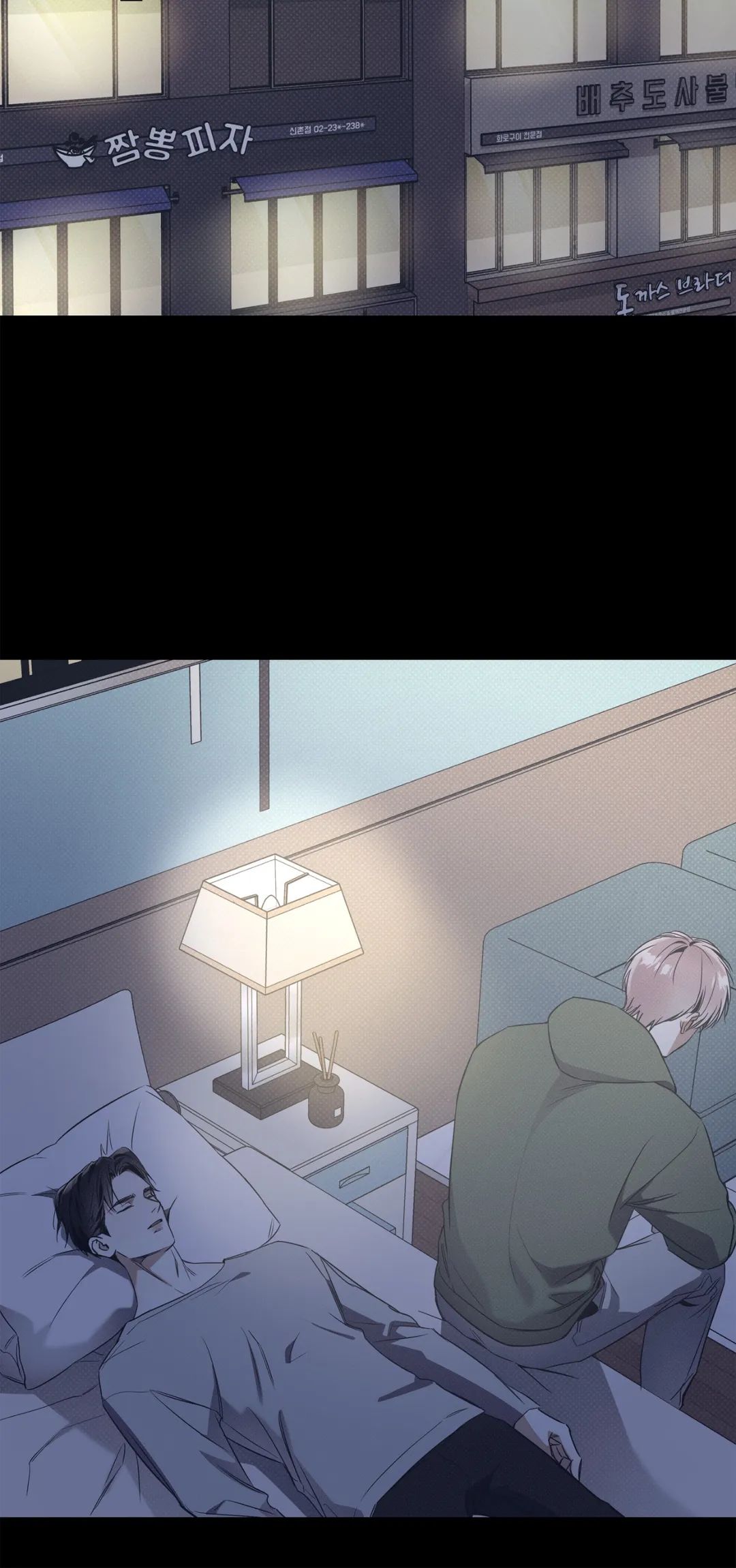 Read The Sea’s Nocturne chapter 40 image 19 on Lezhin