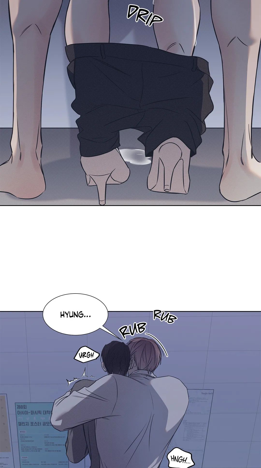 Read The Sea’s Nocturne chapter 52 image 1 on Lezhin
