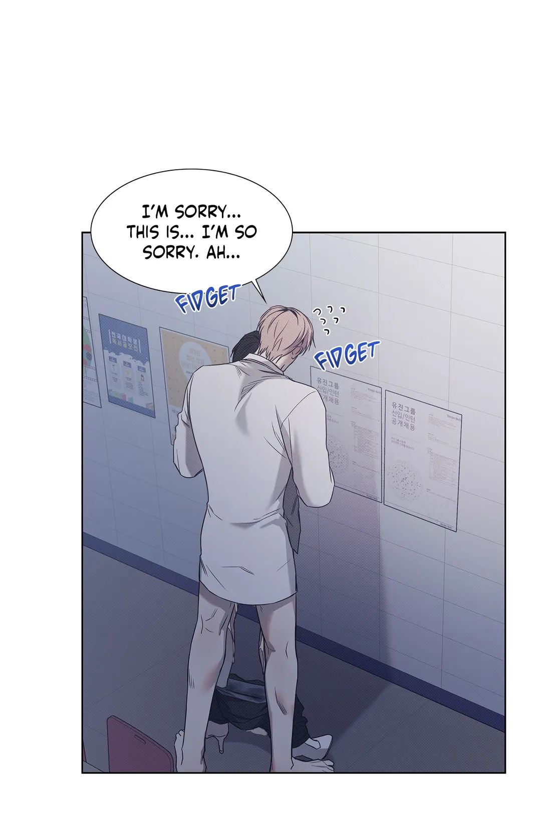 Read The Sea’s Nocturne chapter 52 image 6 on Lezhin
