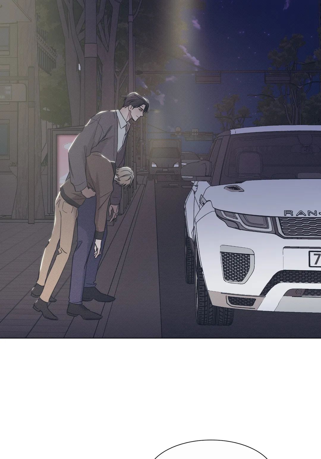 Read The Sea’s Nocturne chapter 55 image 19 on Lezhin