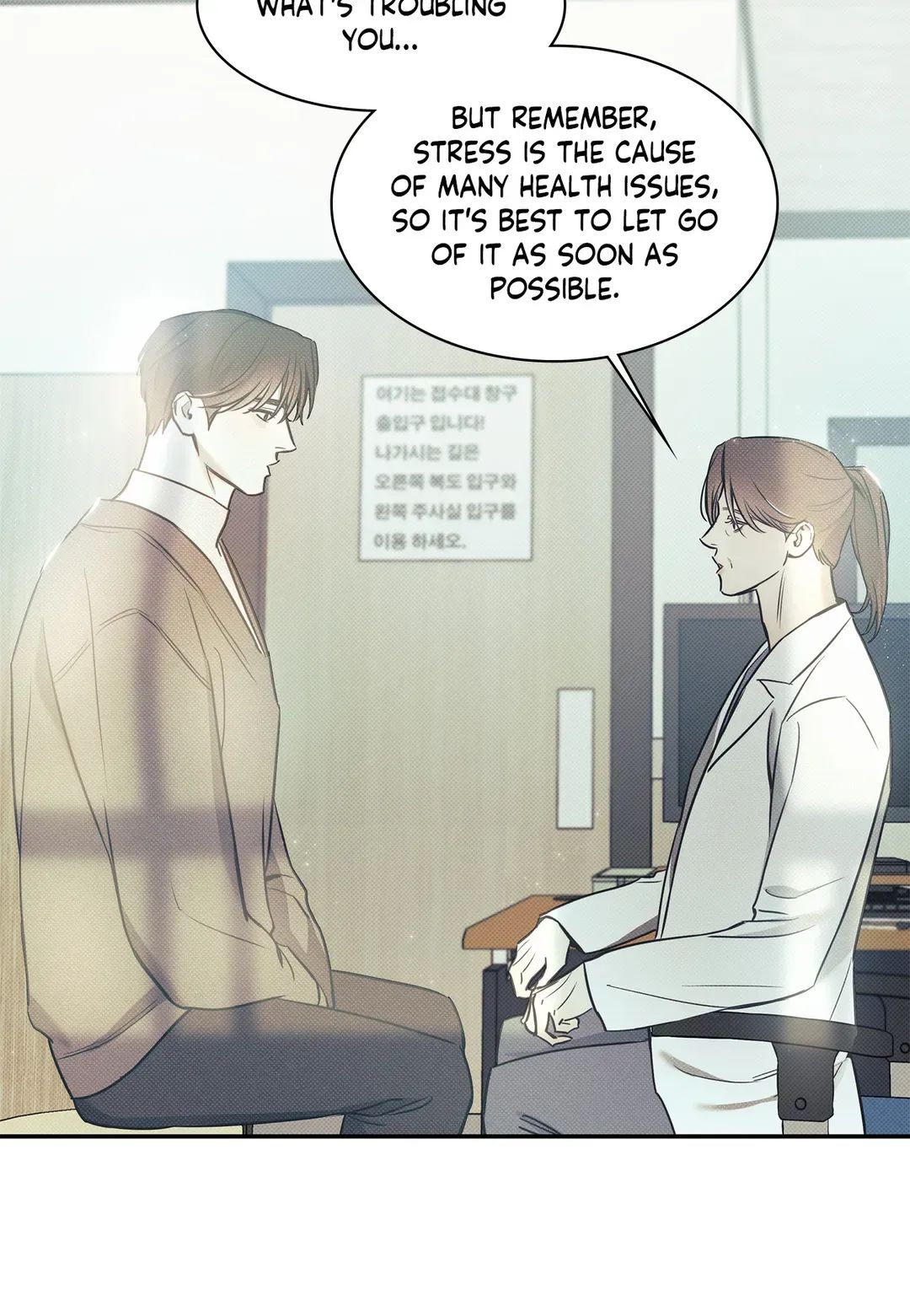 Read The Sea’s Nocturne chapter 65 image 47 on Lezhin