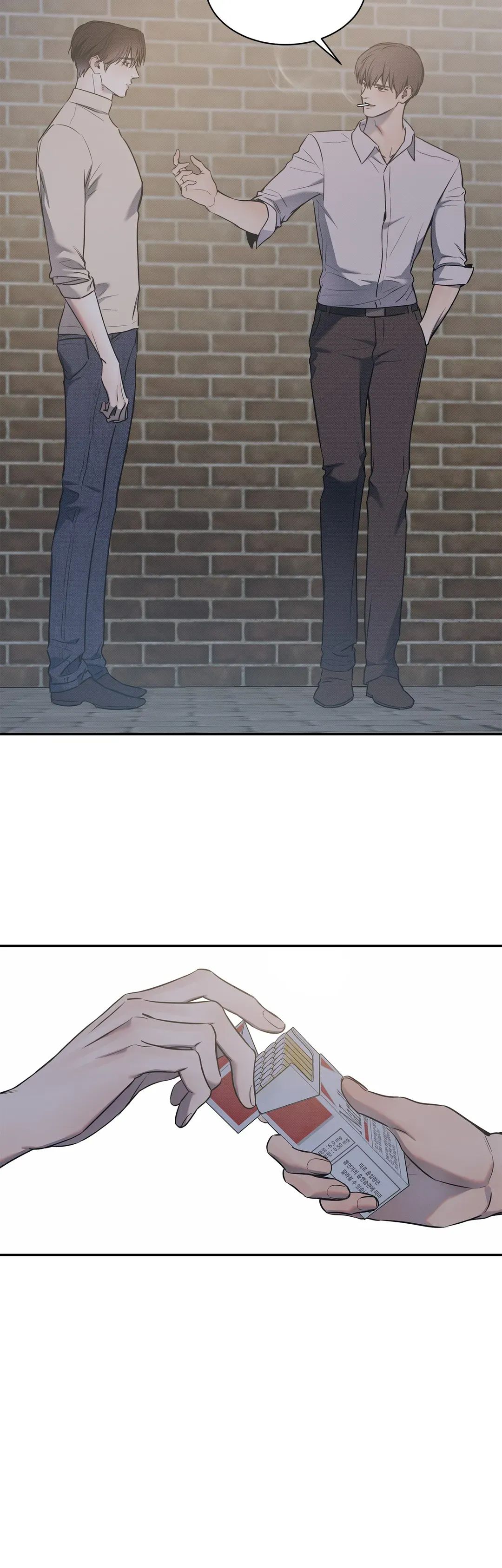 Read The Sea’s Nocturne chapter 71.1 image 2 on Lezhin