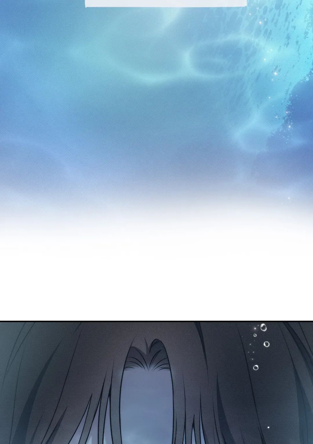 Read The Sea’s Nocturne chapter 75.1 image 26 on Lezhin