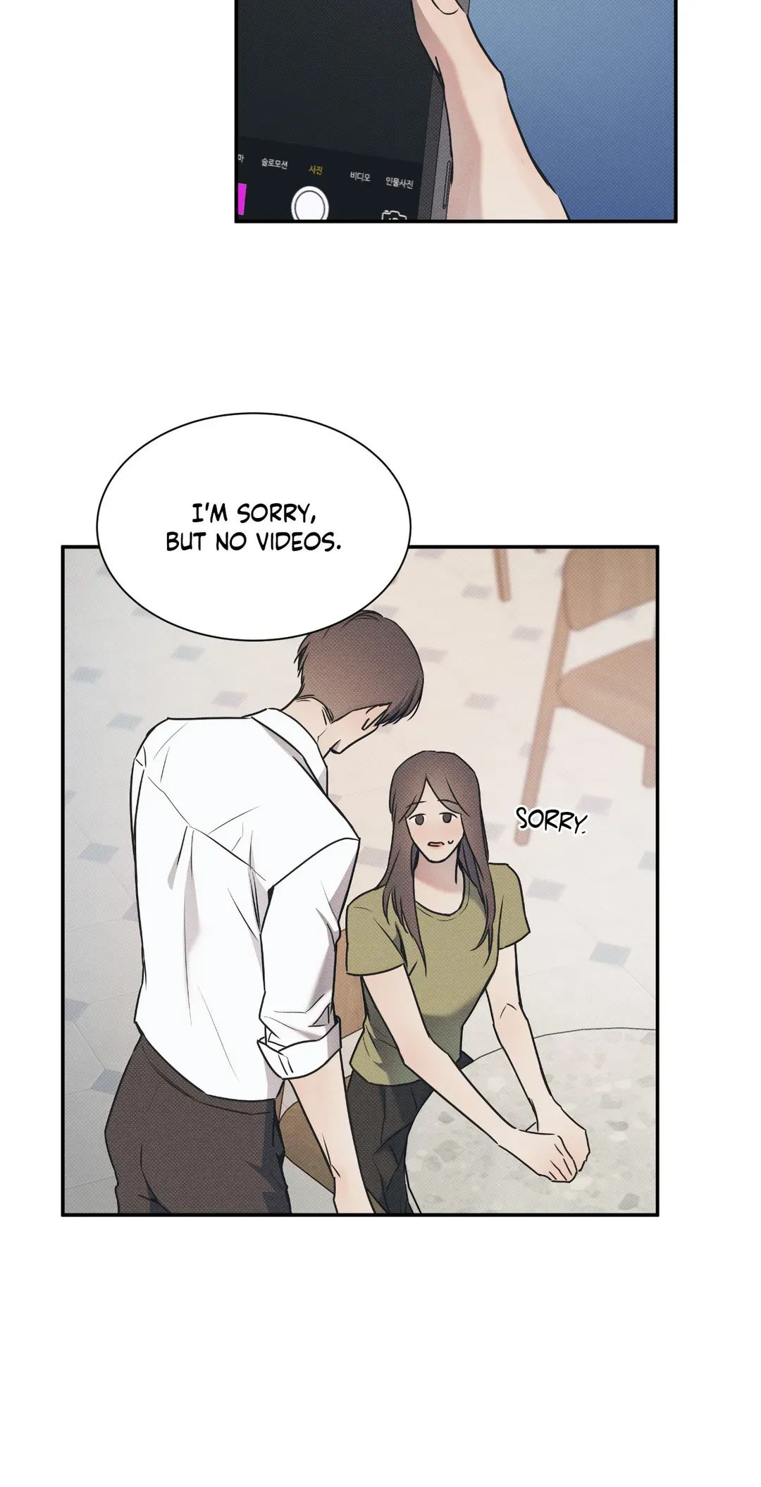 Read The Sea’s Nocturne chapter 75 image 17 on Lezhin