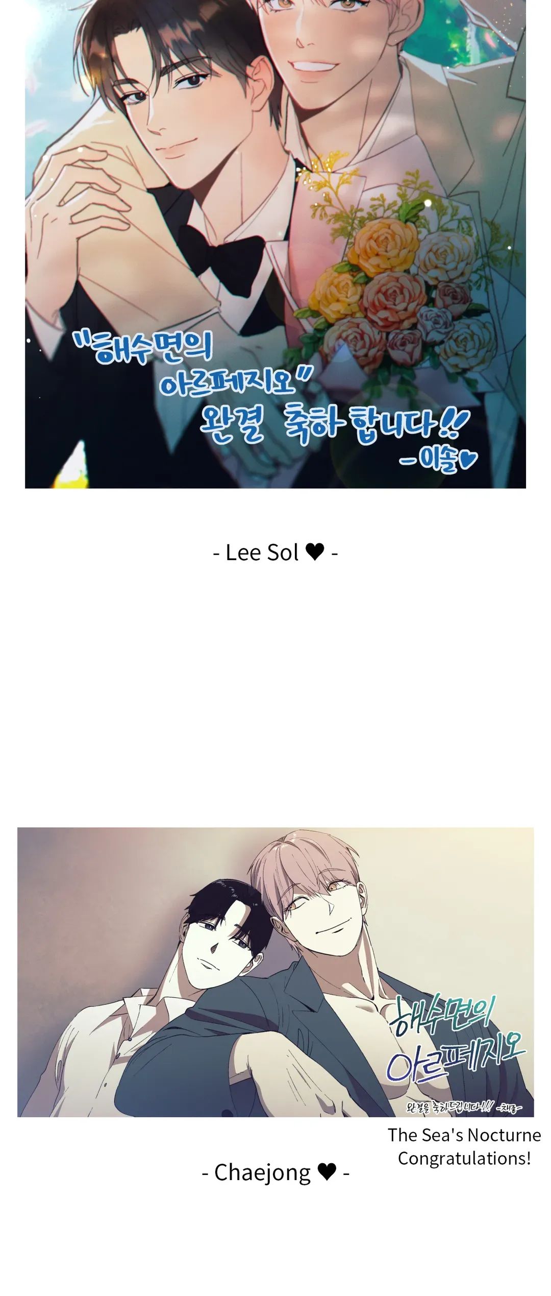 Read The Sea’s Nocturne chapter 83 image 10 on Lezhin
