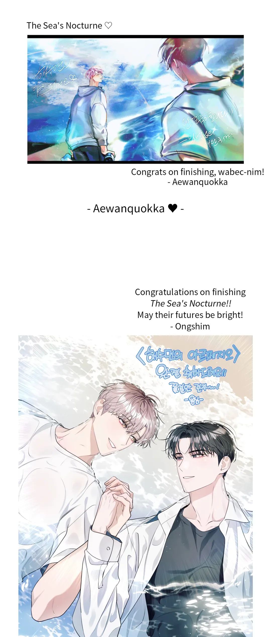 Read The Sea’s Nocturne chapter 83 image 6 on Lezhin