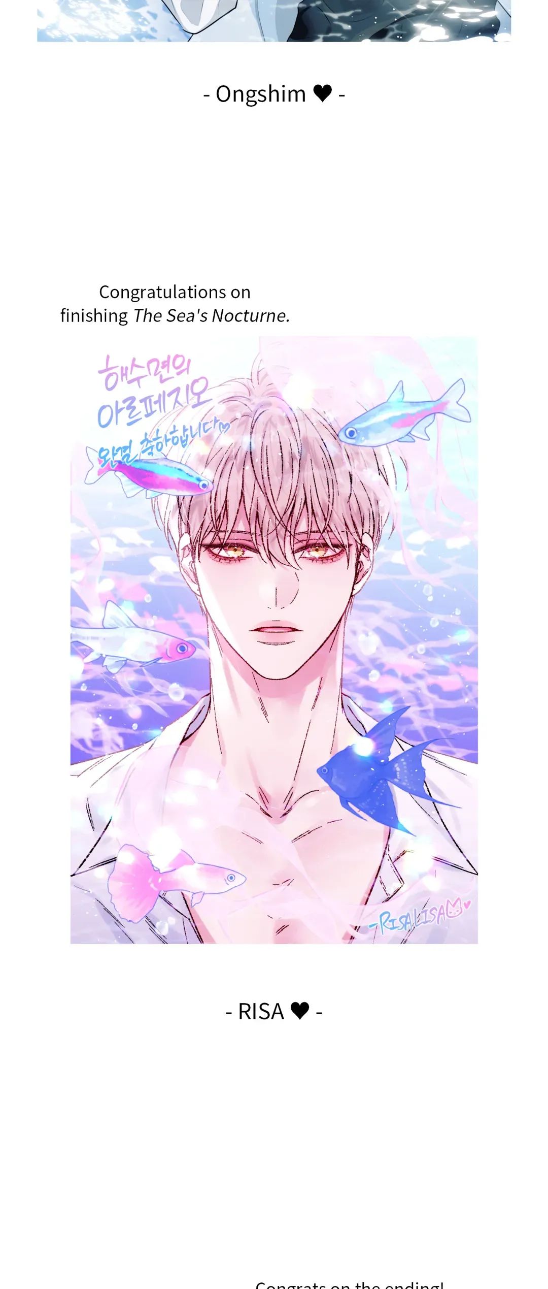 Read The Sea’s Nocturne chapter 83 image 7 on Lezhin