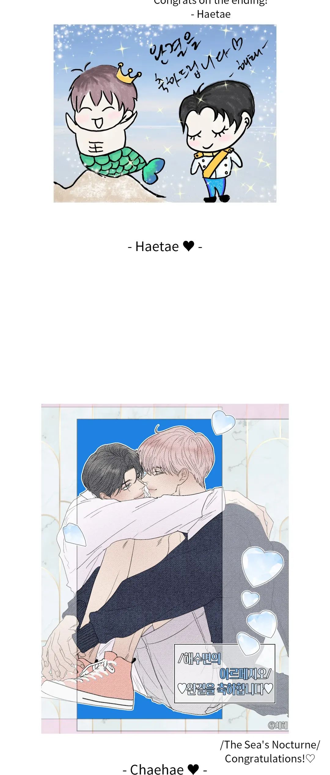 Read The Sea’s Nocturne chapter 83 image 8 on Lezhin