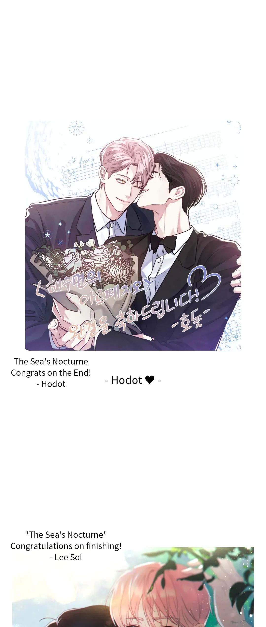 Read The Sea’s Nocturne chapter 83 image 9 on Lezhin