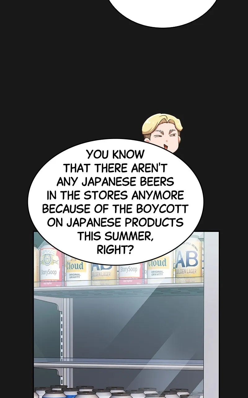 Read The Second Chance Convenience Store chapter 25 image 58 on Lezhin
