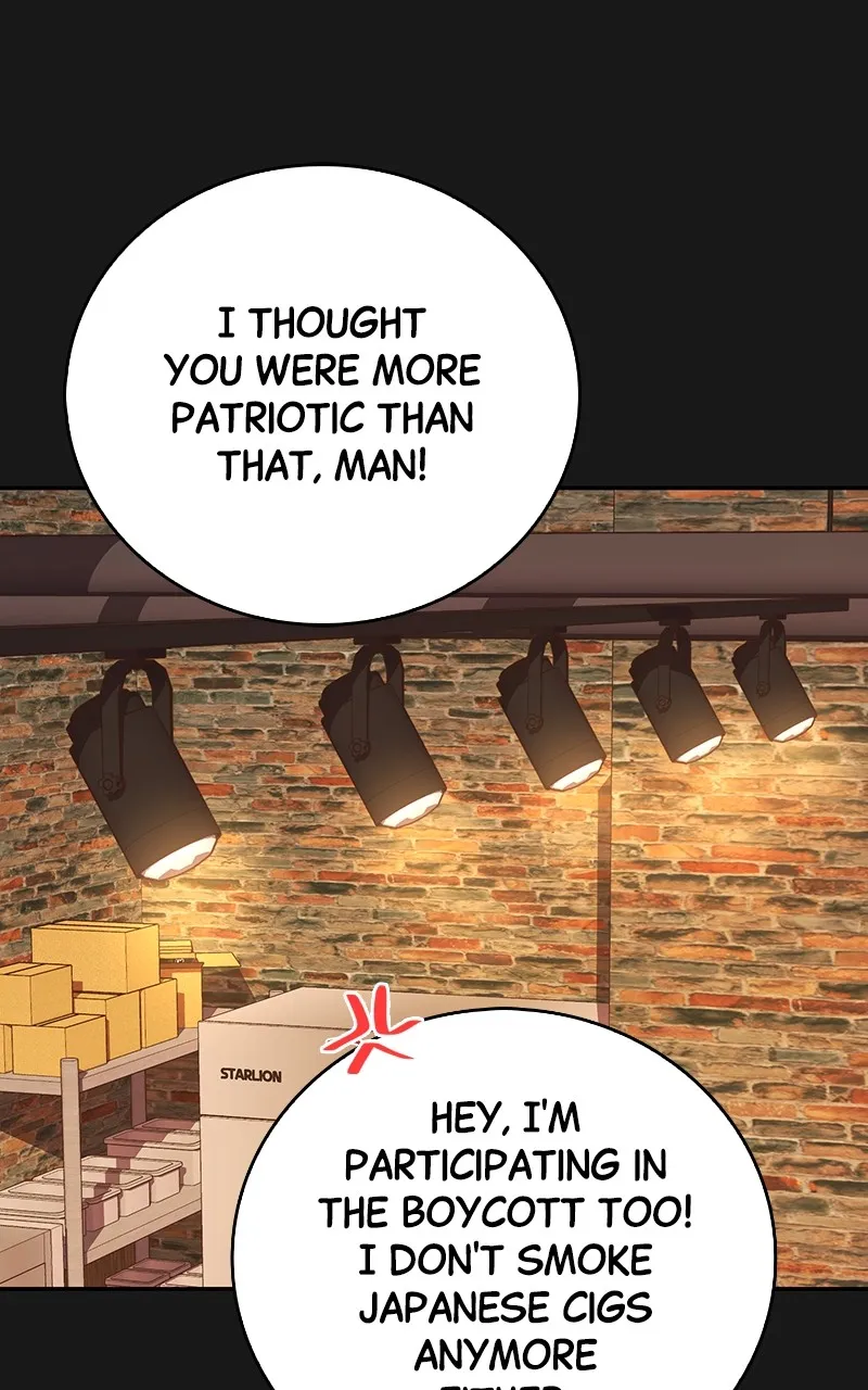 Read The Second Chance Convenience Store chapter 25 image 62 on Lezhin