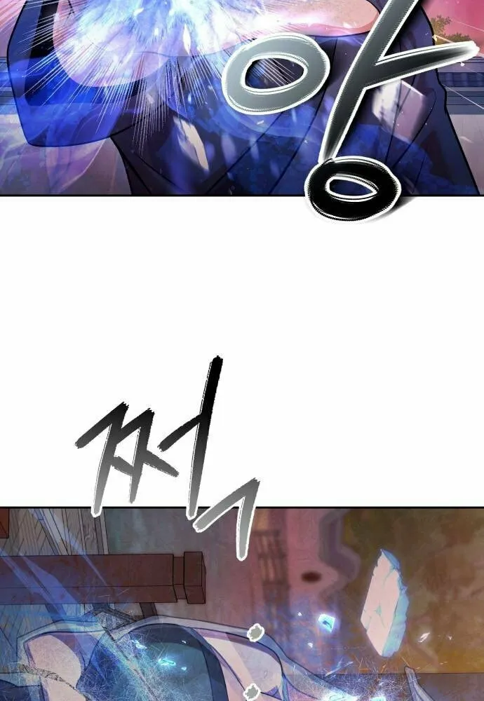 The Second Eunuch Regains His Manhood Chapter 48 page 22 - 