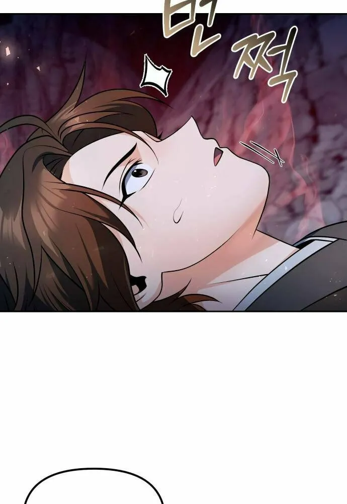 The Second Eunuch Regains His Manhood Chapter 48 page 43 - 