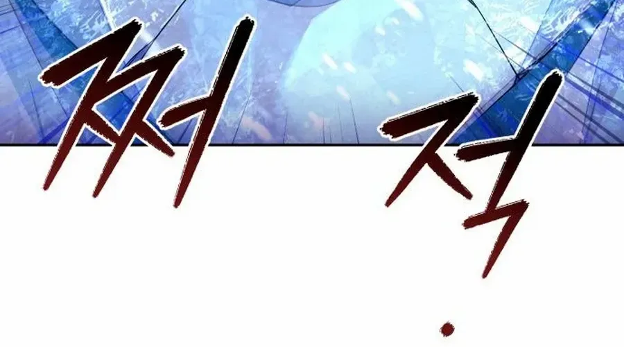 The Second Eunuch Regains His Manhood Chapter 51 page 69 - 
