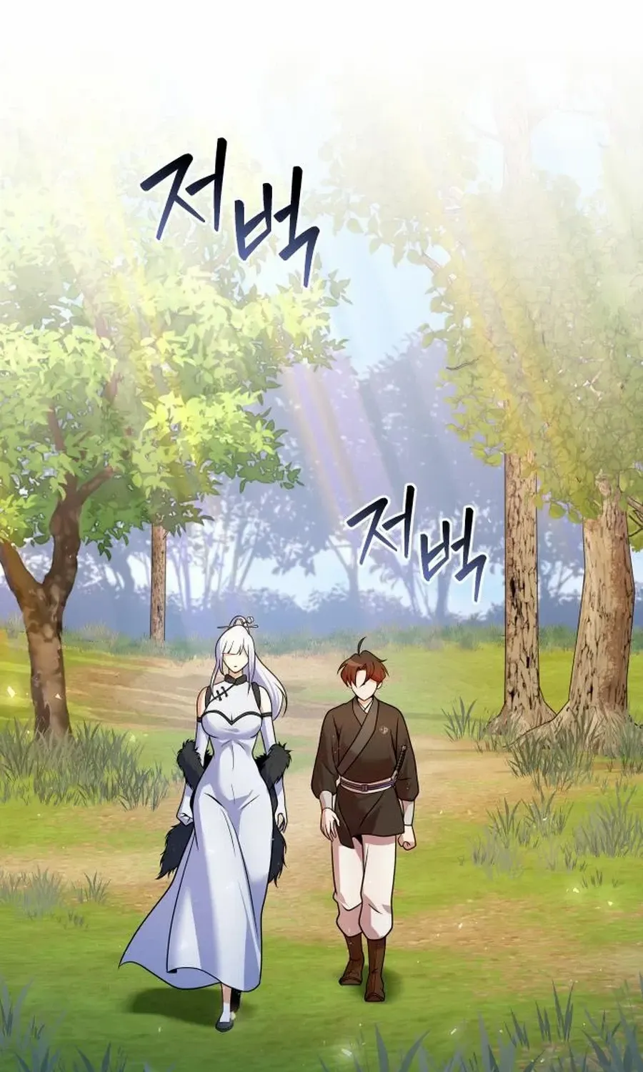 The Second Eunuch Regains His Manhood Chapter 52 page 4 - 