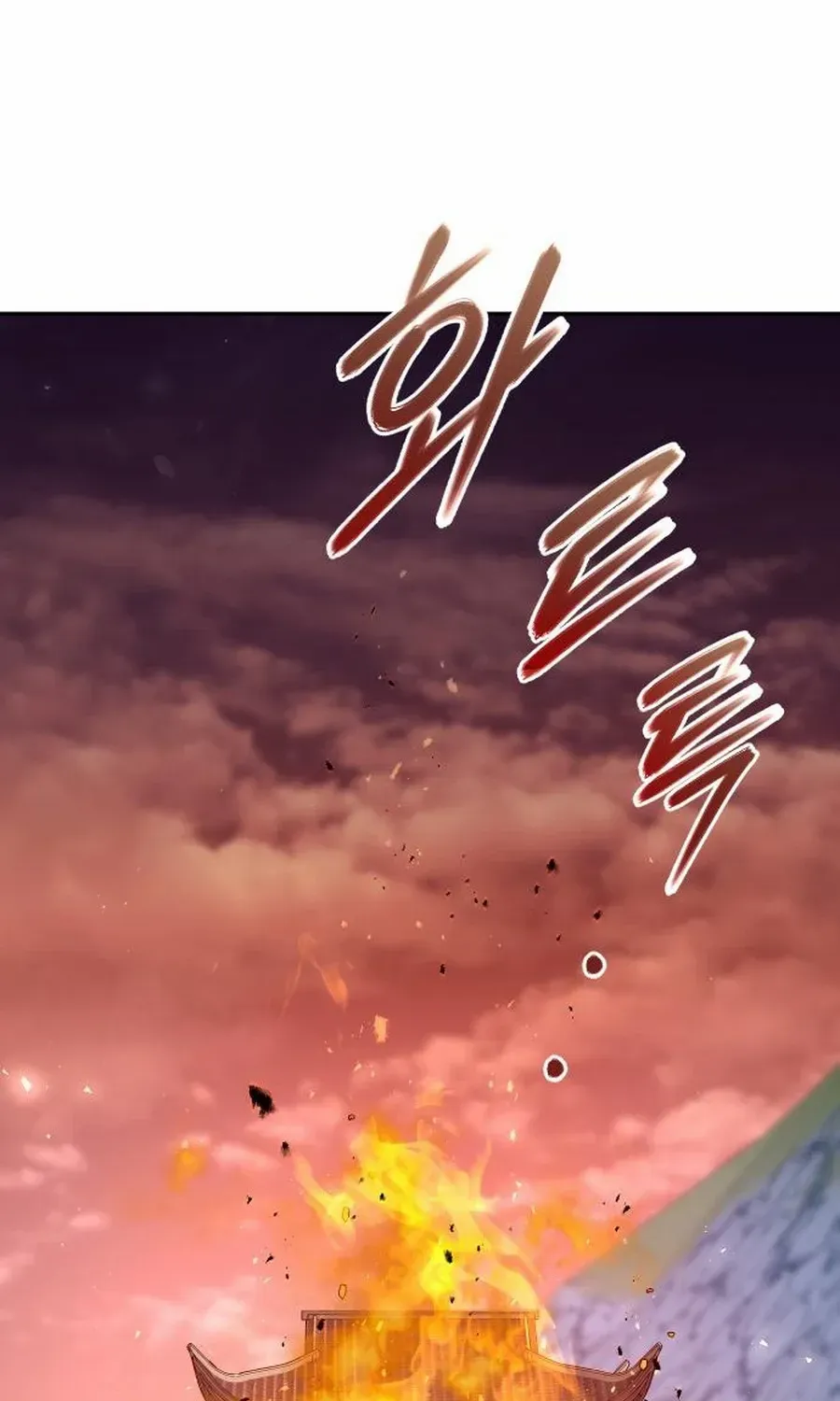 The Second Eunuch Regains His Manhood Chapter 52 page 90 - 