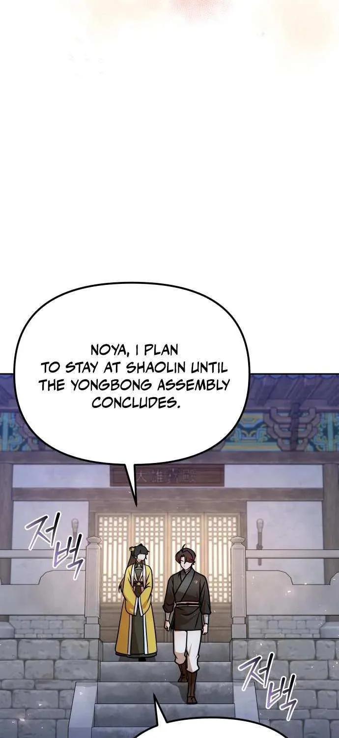 The Second Eunuch Regains His Manhood Chapter 58 page 73 - 