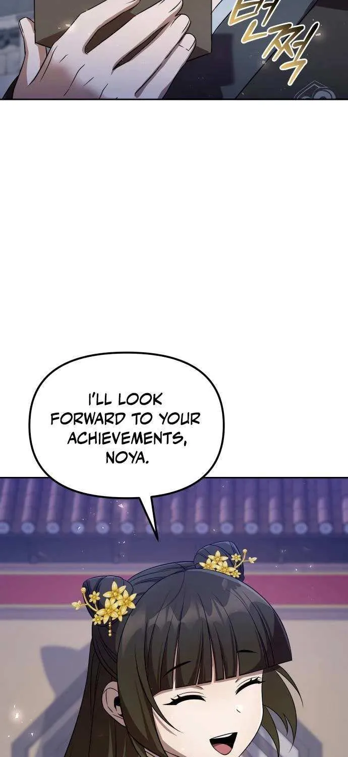The Second Eunuch Regains His Manhood Chapter 58 page 83 - 