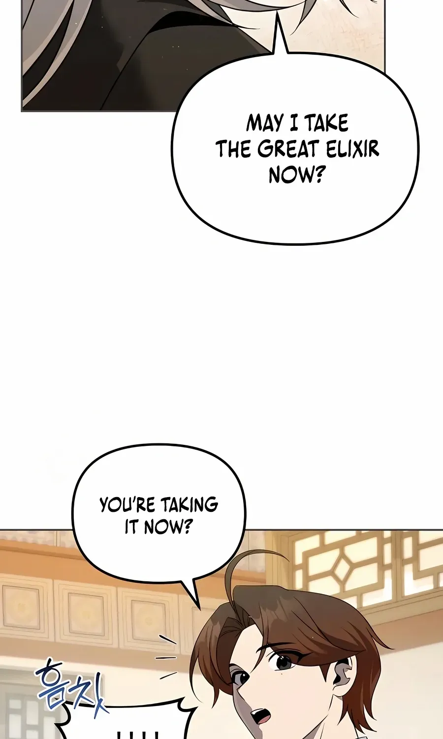 The Second Eunuch Regains His Manhood Chapter 59 page 111 - 