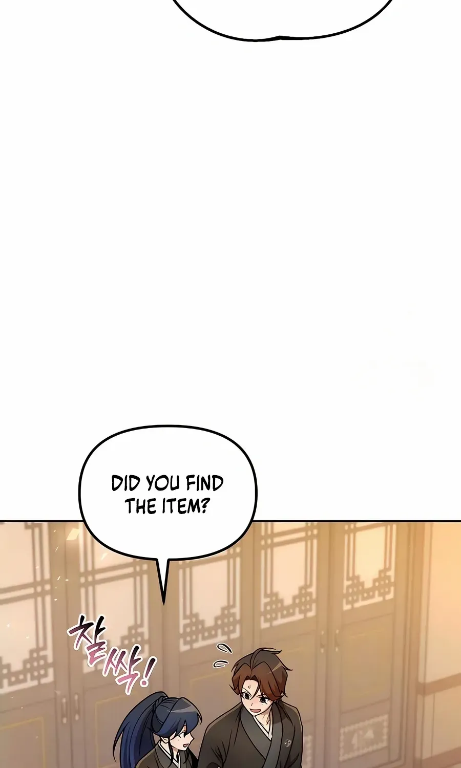 The Second Eunuch Regains His Manhood Chapter 59 page 81 - 