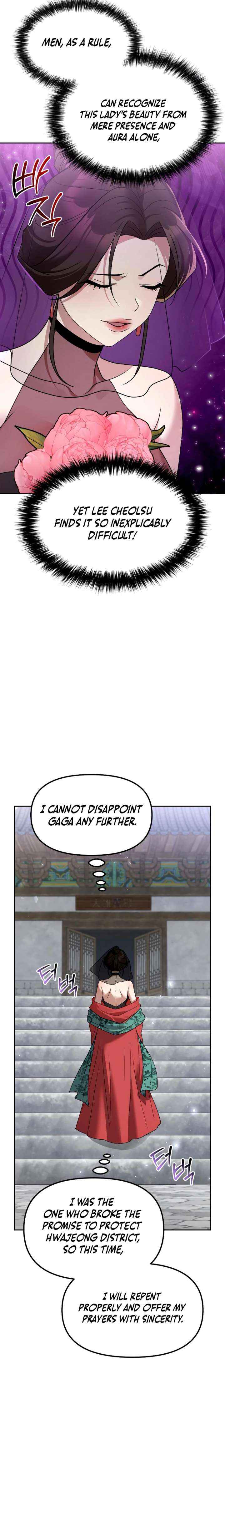 The Second Eunuch Regains His Manhood Chapter 65 page 3 - 
